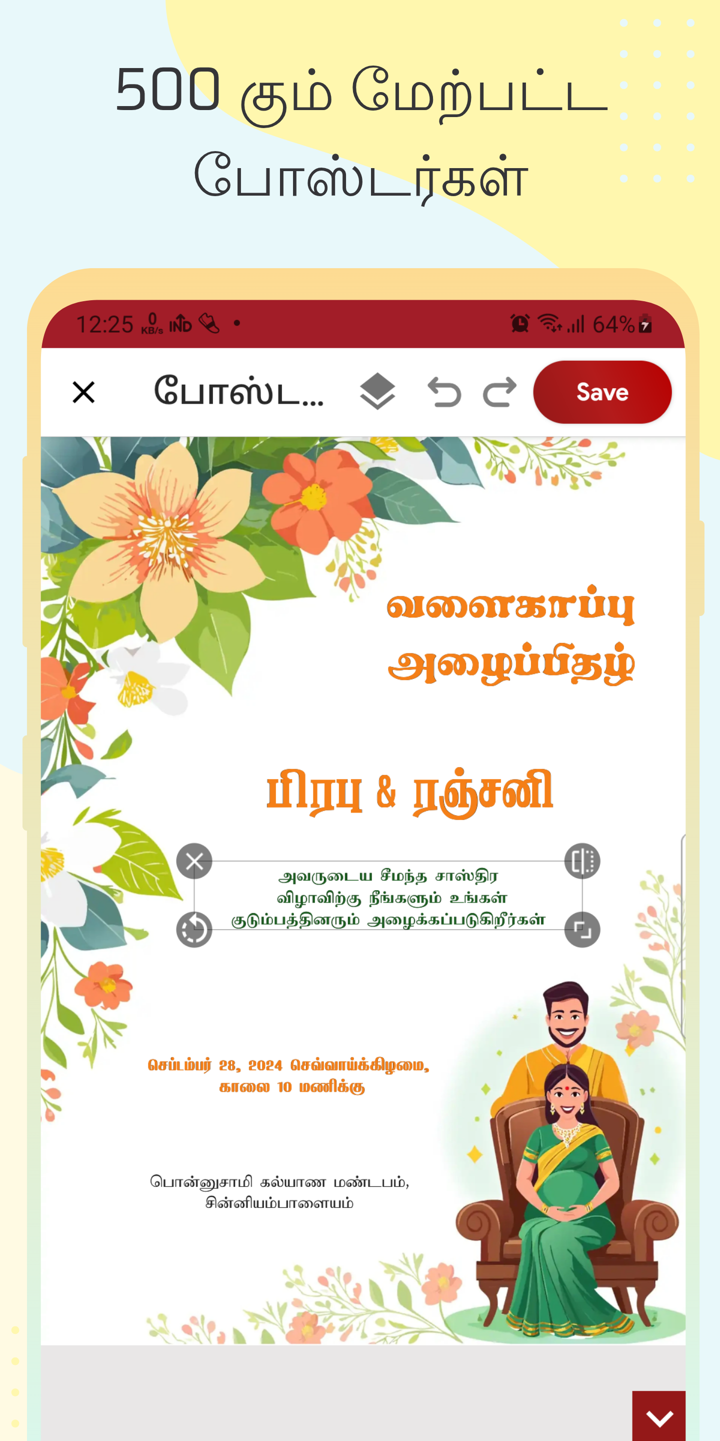 Poster Kaaran Export Options